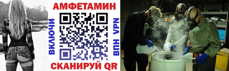 Amphetamine VHQ  Дубна 