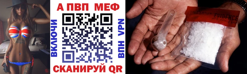 купить  сайты  Дубна  APVP мука 