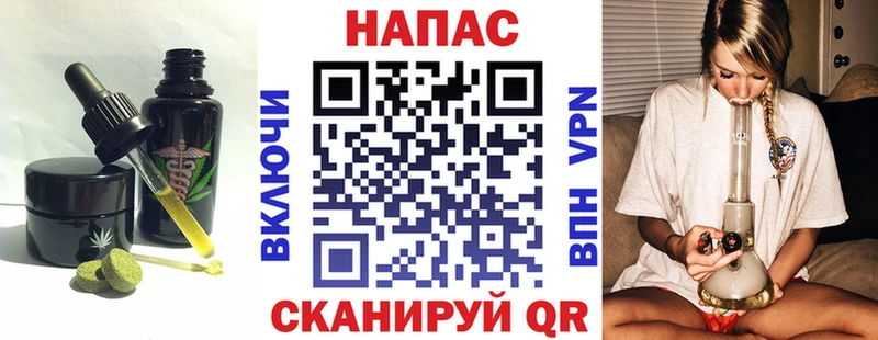 Печенье с ТГК марихуана  Дубна 