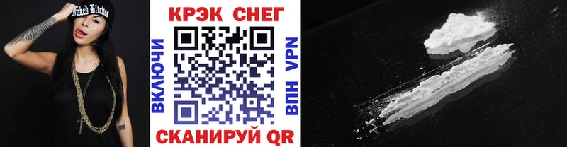 Кокаин Fish Scale  shop Telegram  Дубна  сколько стоит 