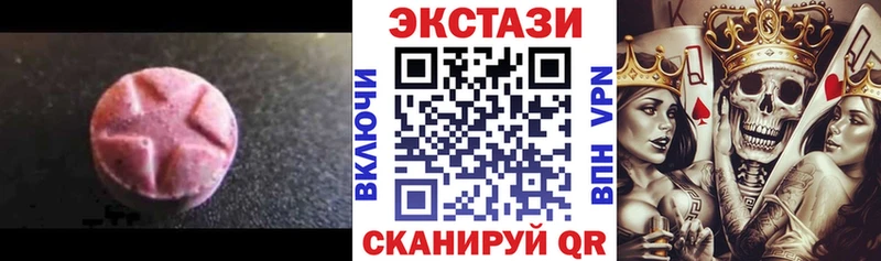 ЭКСТАЗИ таблы  закладка  Дубна 