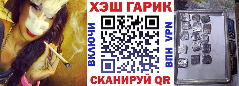 блэк спрут зеркало  даркнет сайт  Дубна  ГАШИШ Ice-O-Lator 