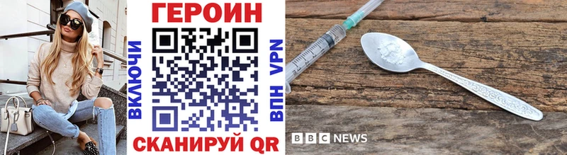 Героин гречка  цены наркотик  Дубна 
