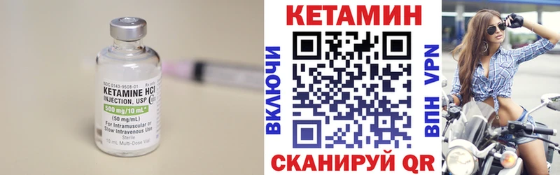 Кетамин VHQ  omg   Дубна 