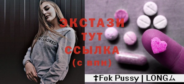 наркотики Богородск