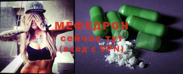 кристаллы Верхний Тагил