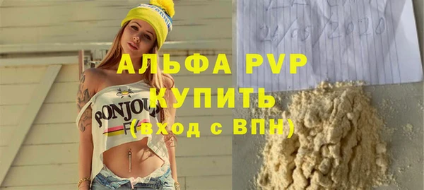 винт Волосово