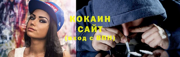 кристаллы Верхний Тагил