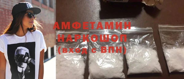 кристаллы Верхний Тагил