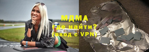 кристаллы Верхний Тагил