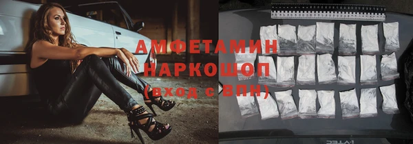 винт Волосово
