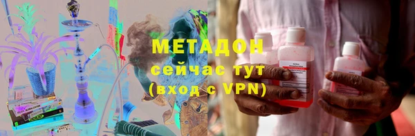 бошки Богородицк