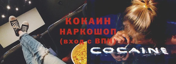 мефедрон VHQ Верхнеуральск