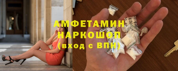 кристаллы Верхний Тагил