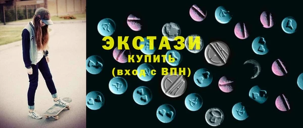 кристаллы Верхний Тагил