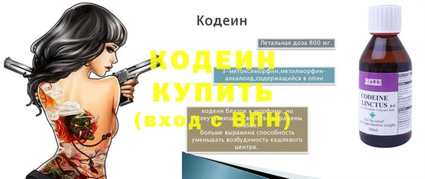 винт Волосово
