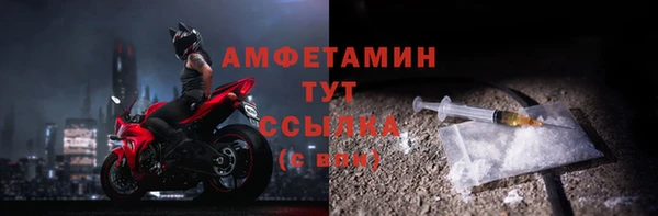 меф Верея