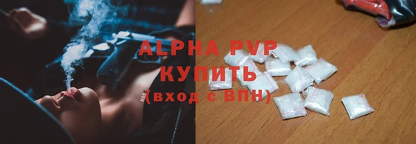 Альфа ПВП Волоколамск