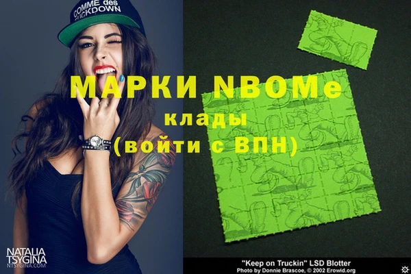 Альфа ПВП Волоколамск
