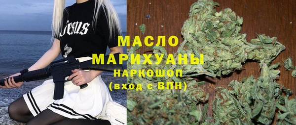 винт Волосово