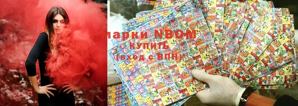 Альфа ПВП Волоколамск