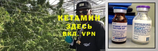 кристаллы Верхний Тагил