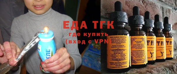 кристаллы Верхний Тагил