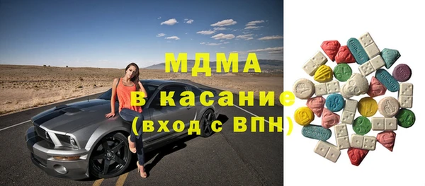 винт Волосово