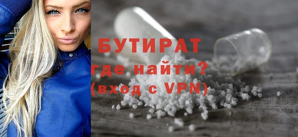 Альфа ПВП Волоколамск
