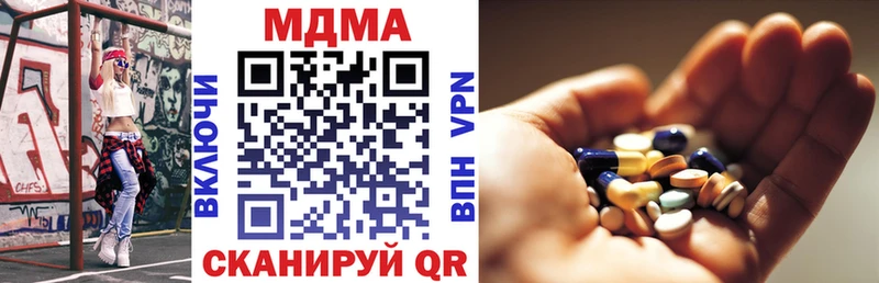 MDMA кристаллы  ОМГ ОМГ зеркало  Дубна  магазин продажи  