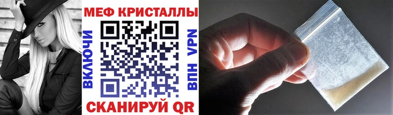 мориарти клад  Дубна  Меф 4 MMC 