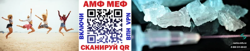 МЕТАМФЕТАМИН Декстрометамфетамин 99.9%  ОМГ ОМГ зеркало  Дубна  купить наркоту 