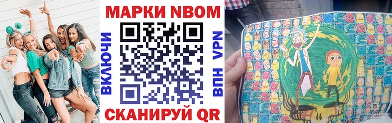 Наркотические марки 1500мкг Дубна
