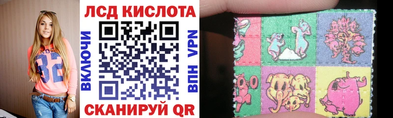 Марки NBOMe 1,8мг цена наркотик Дубна