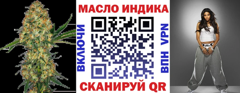 Дистиллят ТГК концентрат  Дубна 